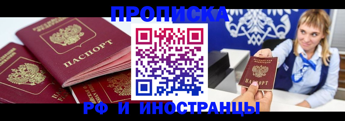 пропишу в квартире в Няндоме