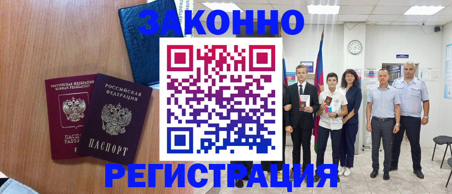 форма 3 в Няндоме