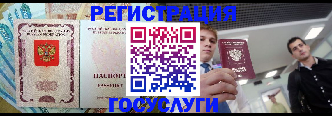 регистрация для школы в Няндоме